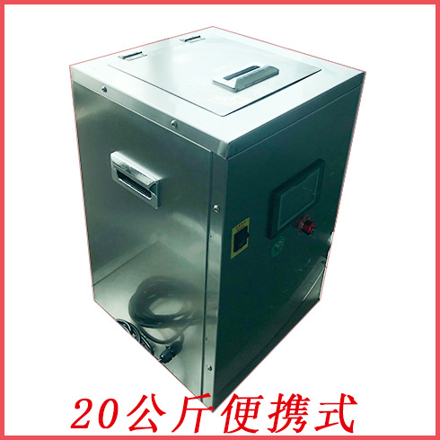 總重20公斤便攜式干冰清洗機進入市場銷售 