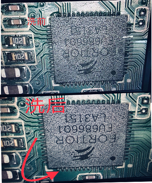 干冰清洗QFN引腳在底部不外露的芯片 