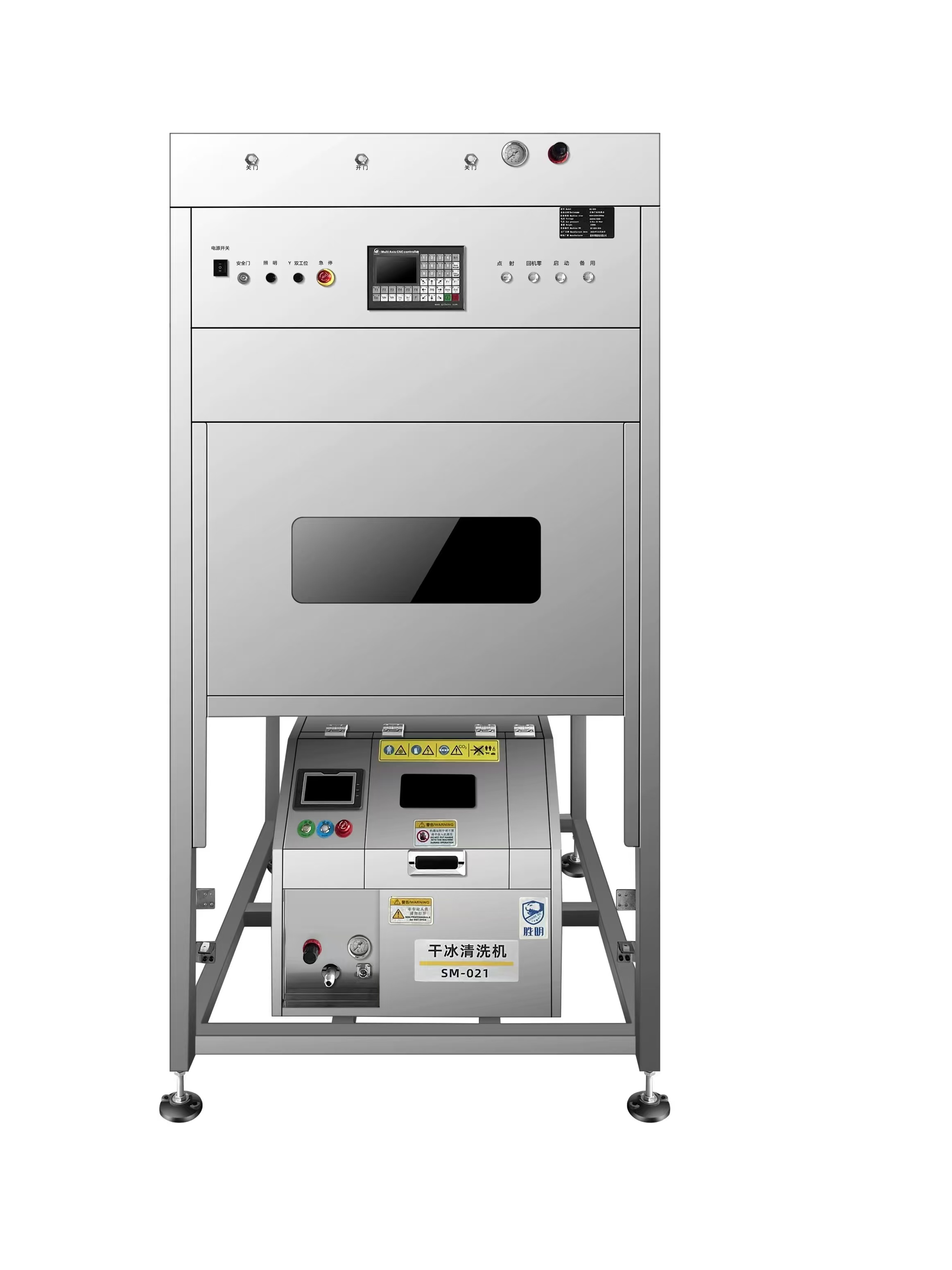 五軸聯(lián)動(dòng)自動(dòng)門干冰清洗設(shè)備052E